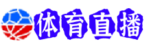 爱球吧